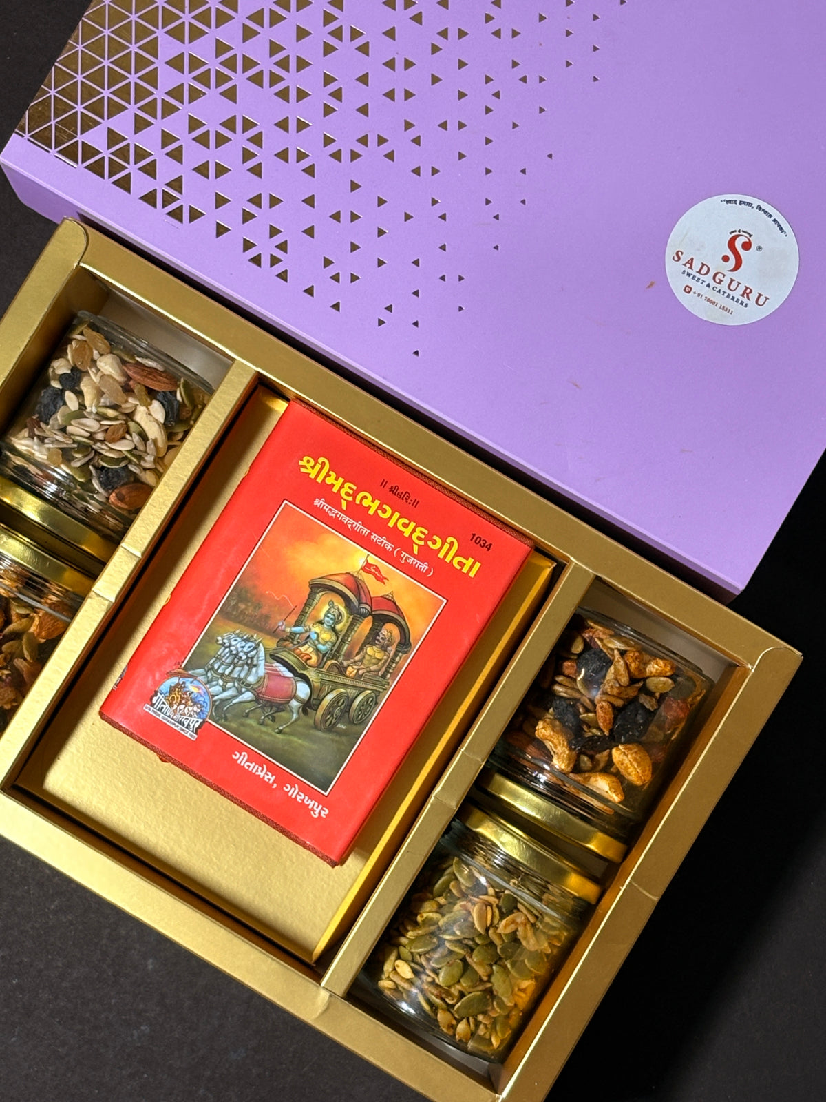 Premium Dry Fruit Jar Gift Box